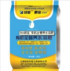 综宝有机全营养水溶肥产品图示